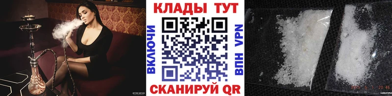 Виды наркоты Короча Каннабис  A PVP  АМФЕТАМИН  КОКАИН  Меф мяу мяу 
