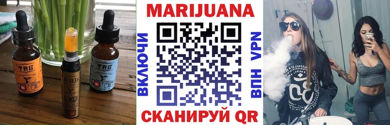 дарк нет клад  blacksprut вход  Короча  Печенье с ТГК марихуана 