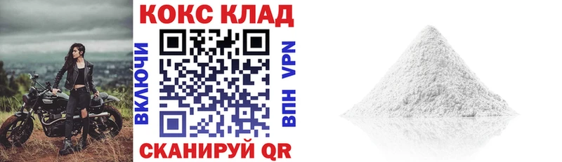 COCAIN Эквадор  даркнет сайт  гидра ссылки  Короча 