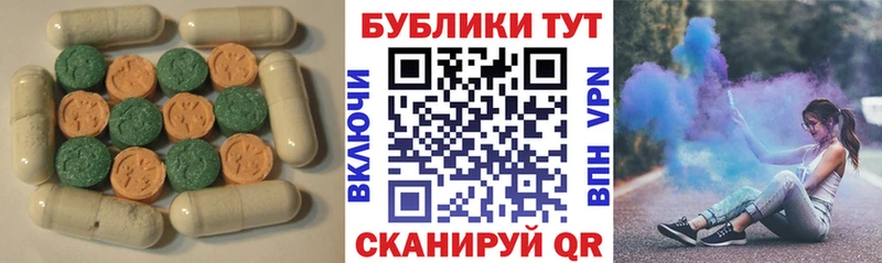 ЭКСТАЗИ louis Vuitton  наркотики  Короча 