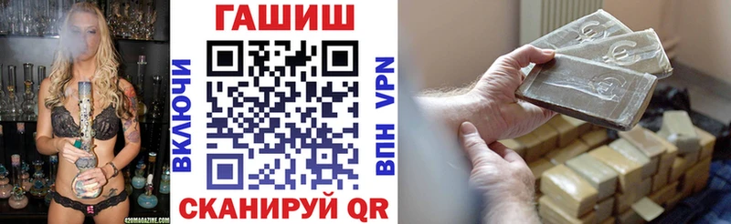 купить  сайты  Короча  ГАШ 40% ТГК 