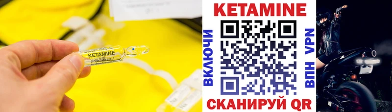 купить наркоту  Короча  Кетамин VHQ 