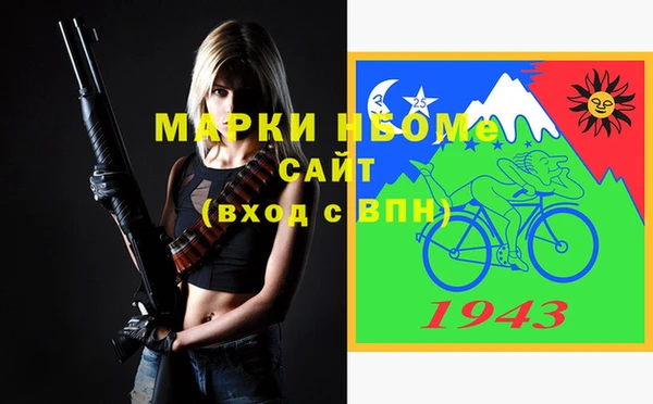 дистиллят марихуана Богородск