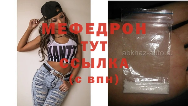 дистиллят марихуана Богородск