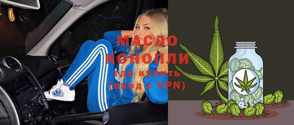 дистиллят марихуана Богородск