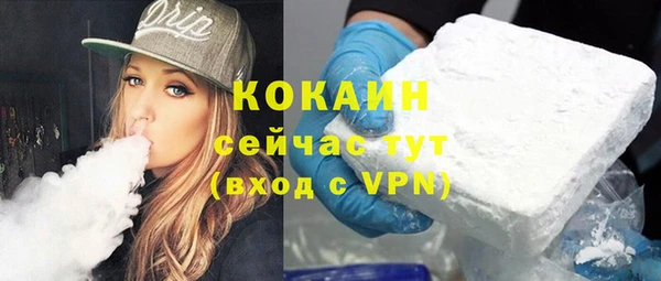 дистиллят марихуана Богородск