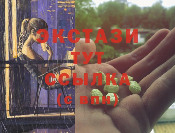 дистиллят марихуана Богородск