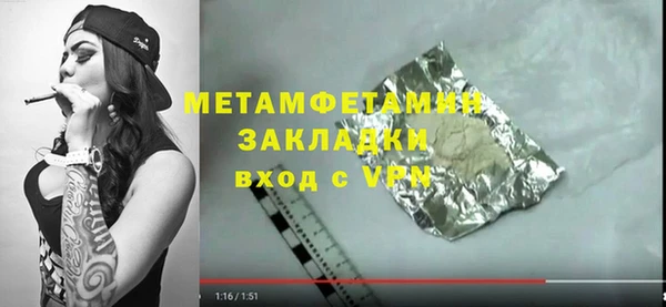 дистиллят марихуана Богородск
