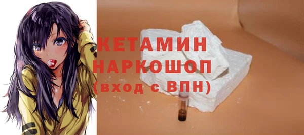 дистиллят марихуана Богородск