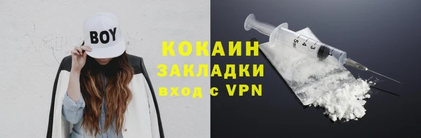 дистиллят марихуана Богородск