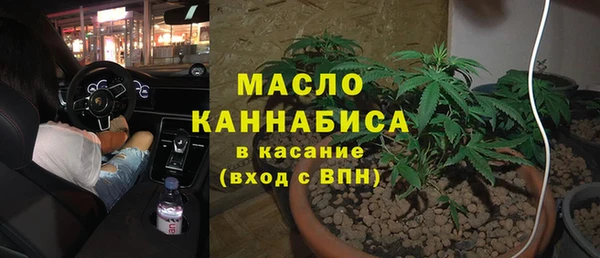 дистиллят марихуана Богородск