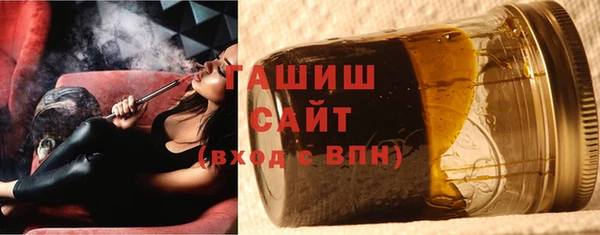 дистиллят марихуана Богородск