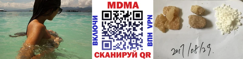 MDMA молли  Короча 