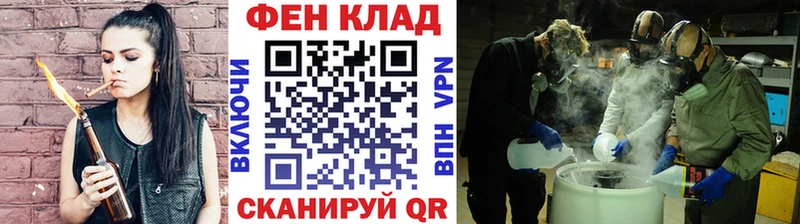 Первитин кристалл  это как зайти  Короча 