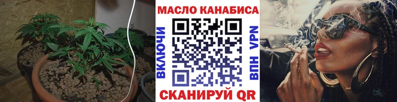 Дистиллят ТГК гашишное масло  Короча 