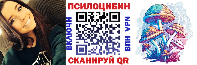Псилоцибиновые грибы Psilocybe  hydra ONION  Короча 